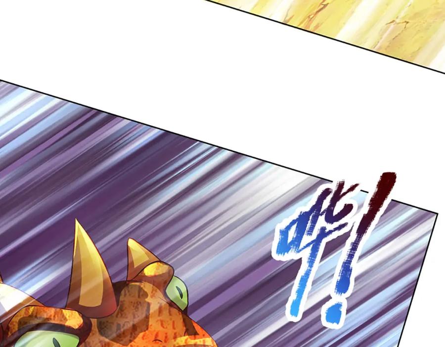 《开局签到至尊丹田》第290话 不知所踪，悉数被俘 第98页