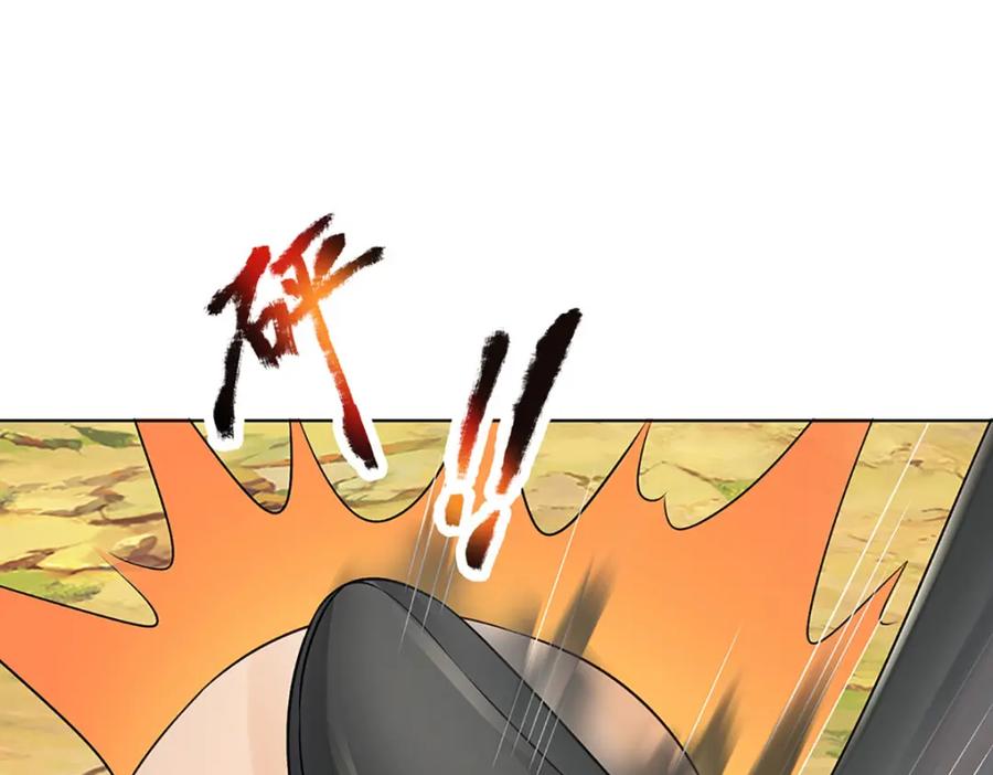 《开局签到至尊丹田》第290话 不知所踪，悉数被俘 第119页