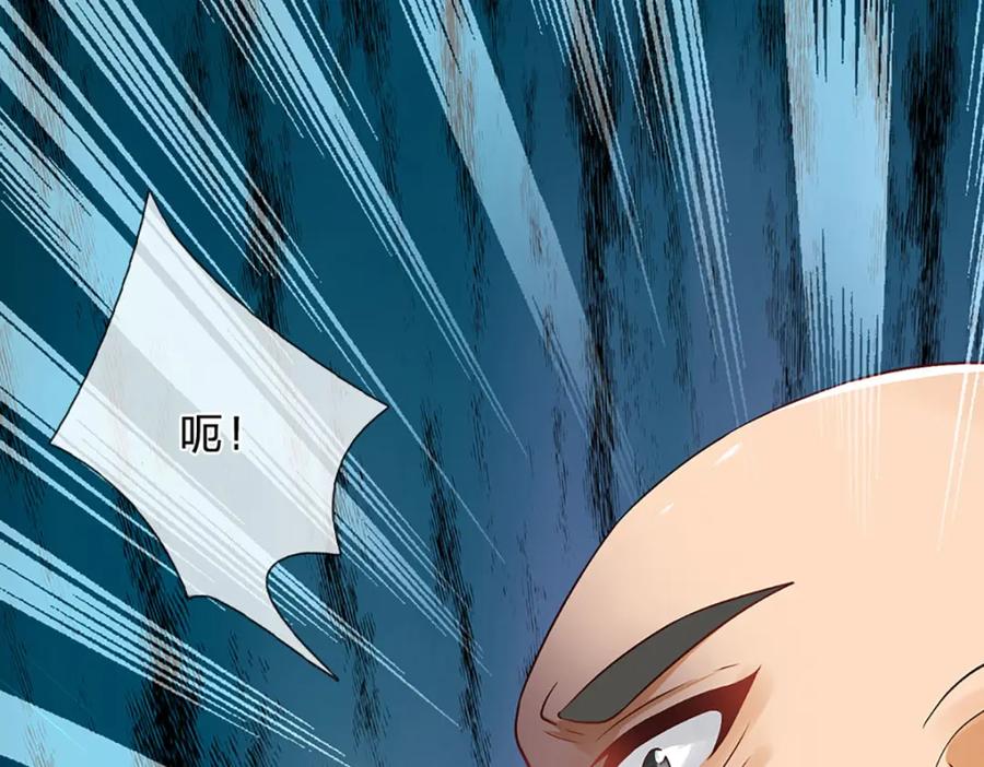 《开局签到至尊丹田》第290话 不知所踪，悉数被俘 第55页