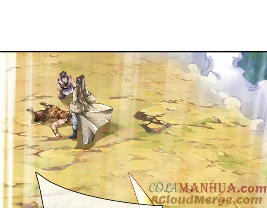 《开局签到至尊丹田》第290话 不知所踪，悉数被俘 第125页
