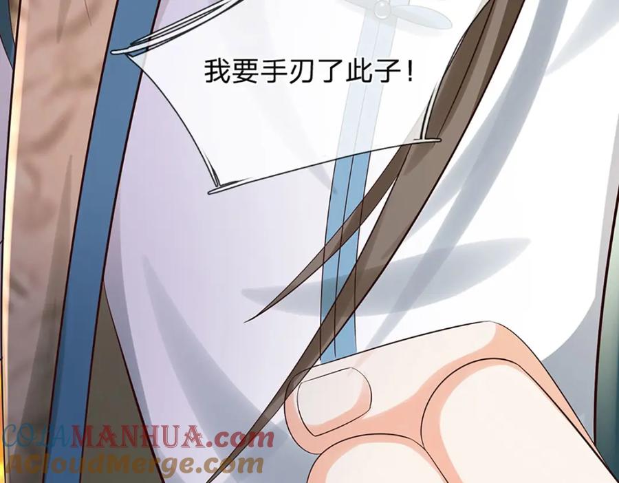 《开局签到至尊丹田》第290话 不知所踪，悉数被俘 第21页