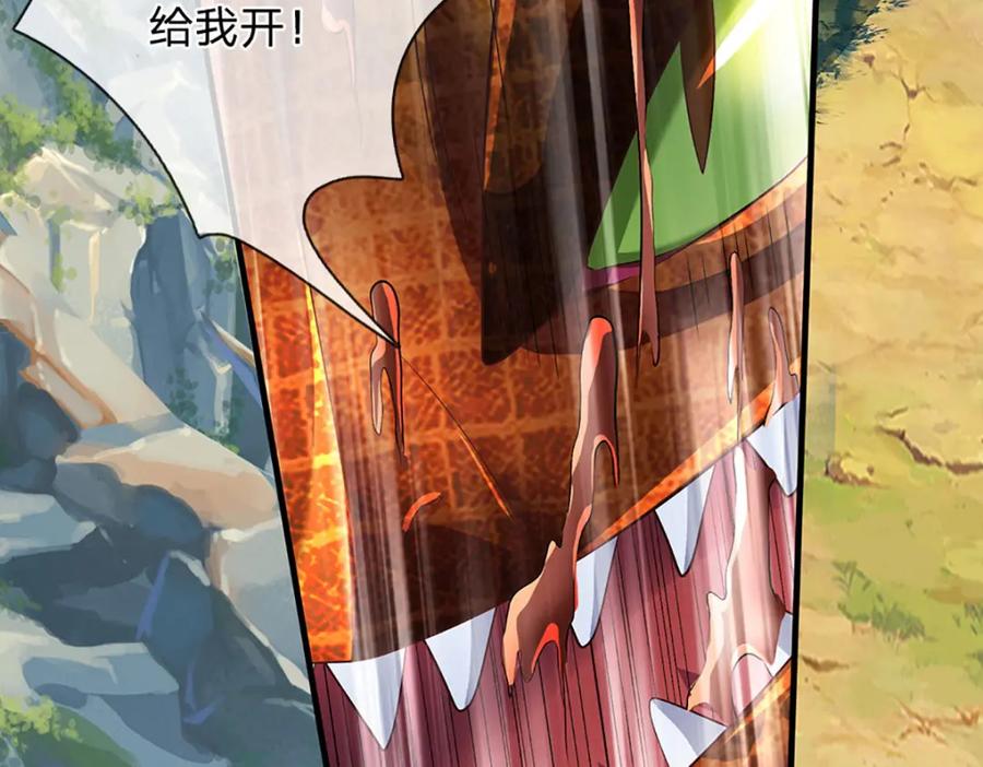 《开局签到至尊丹田》第290话 不知所踪，悉数被俘 第138页
