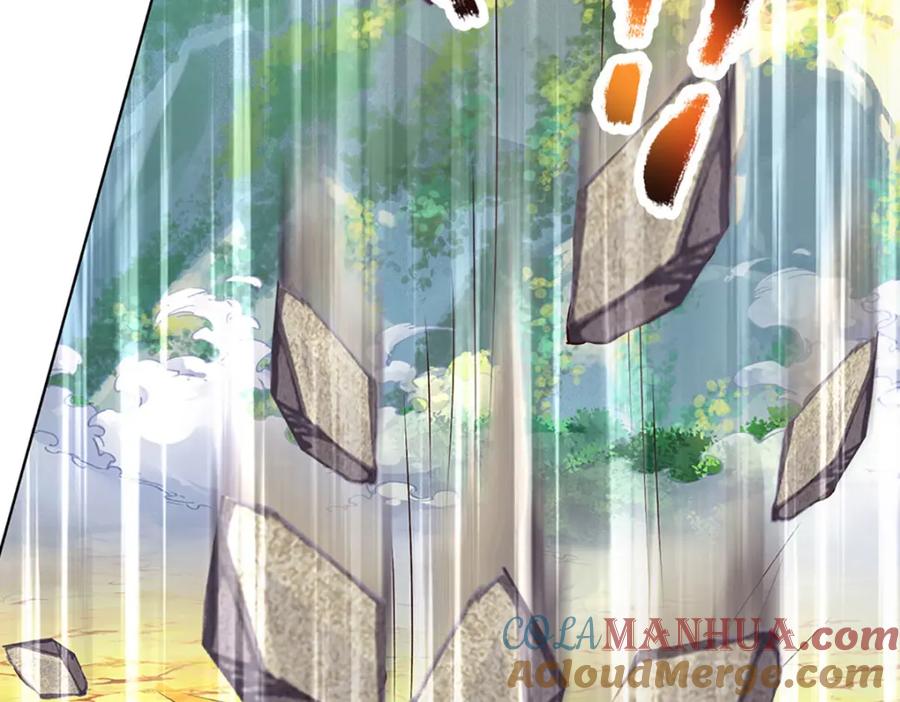 《开局签到至尊丹田》第290话 不知所踪，悉数被俘 第113页