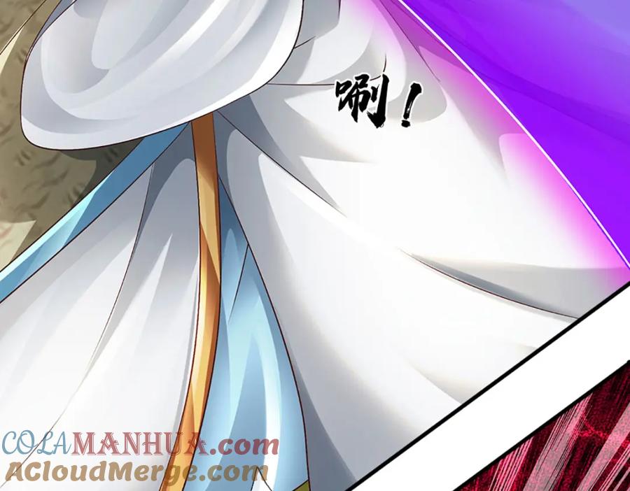 《开局签到至尊丹田》第290话 不知所踪，悉数被俘 第133页