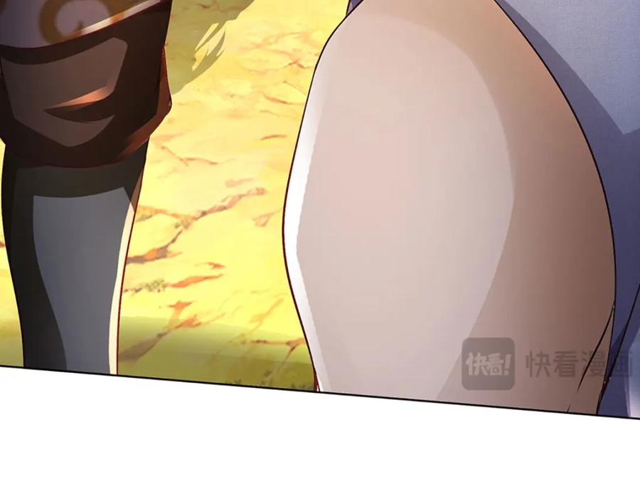 《开局签到至尊丹田》第290话 不知所踪，悉数被俘 第111页