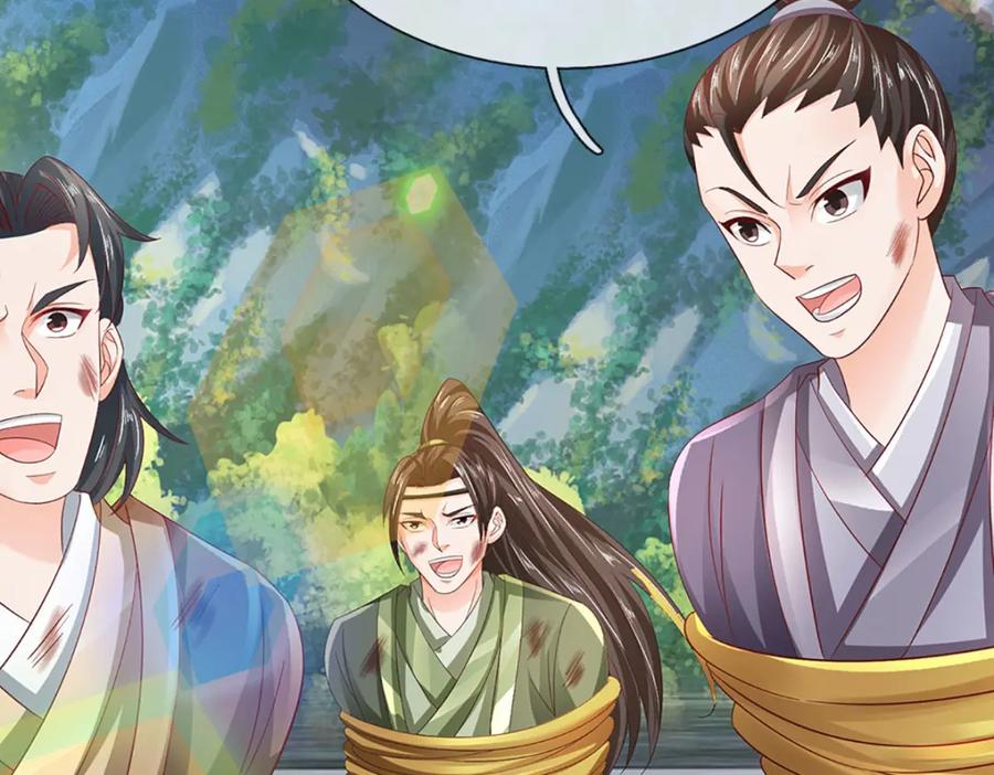 《开局签到至尊丹田》第294话 领域之内我无敌 第123页