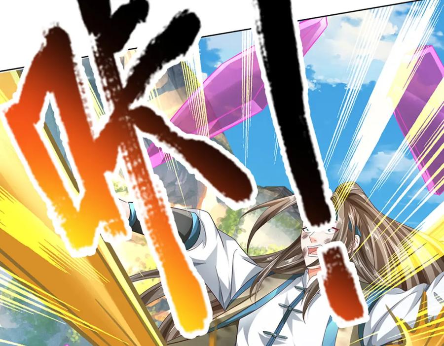 《开局签到至尊丹田》第294话 领域之内我无敌 第104页