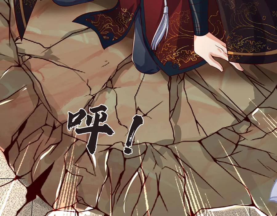 《开局签到至尊丹田》第294话 领域之内我无敌 第24页