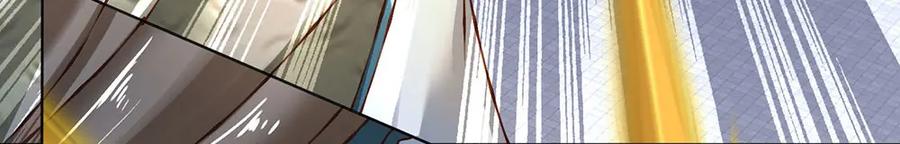 《开局签到至尊丹田》第294话 领域之内我无敌 第58页