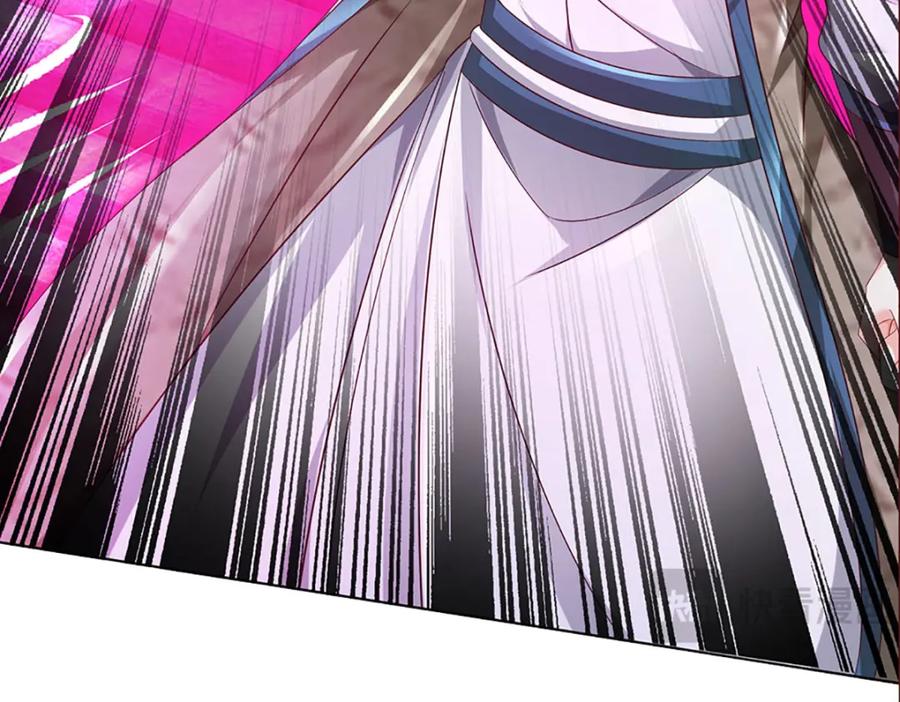 《开局签到至尊丹田》第294话 领域之内我无敌 第84页