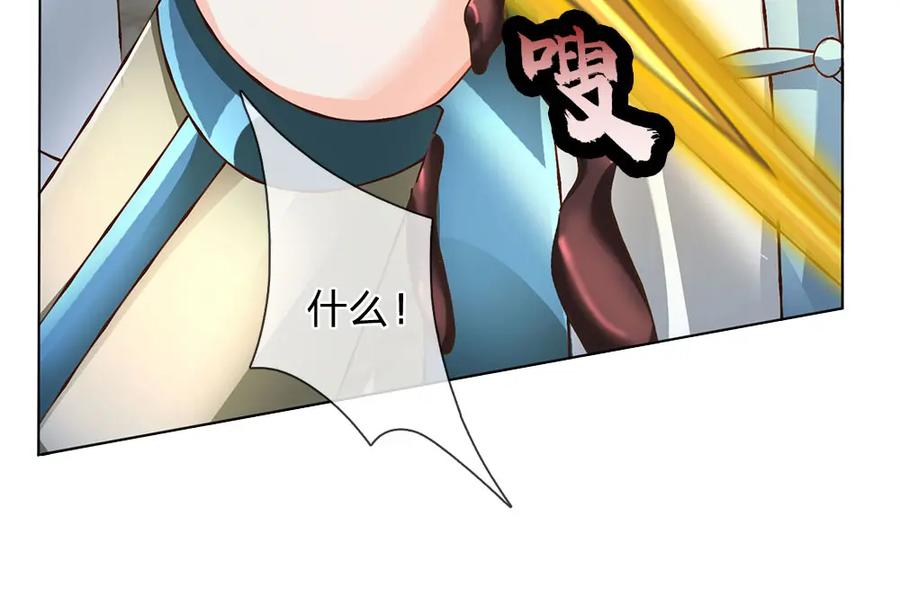 《开局签到至尊丹田》第294话 领域之内我无敌 第60页