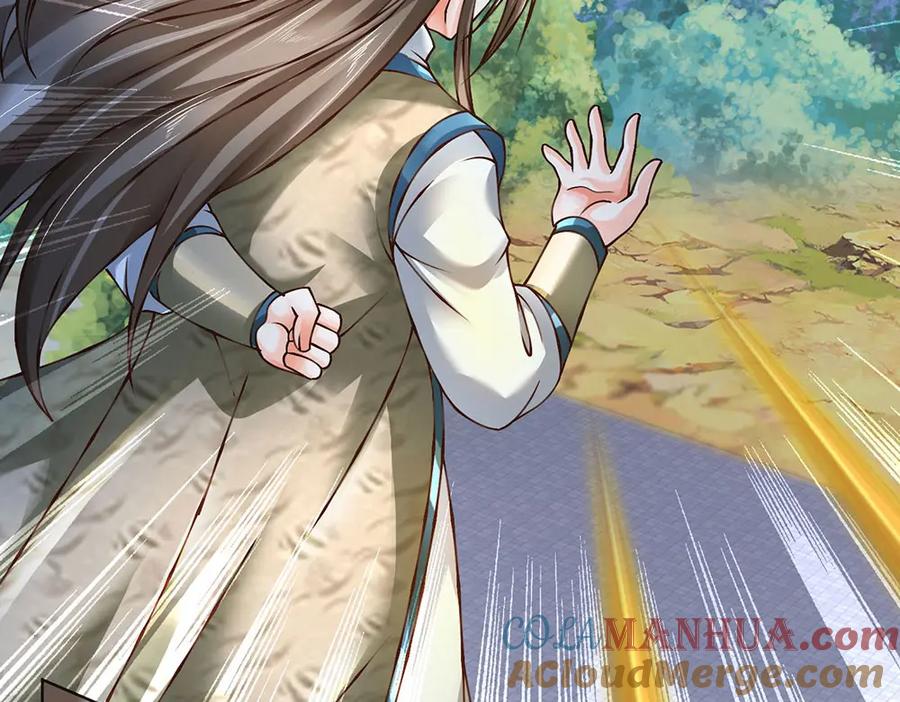 《开局签到至尊丹田》第294话 领域之内我无敌 第57页
