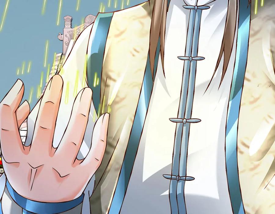 《开局签到至尊丹田》第294话 领域之内我无敌 第52页