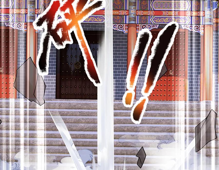 《开局签到至尊丹田》第294话 领域之内我无敌 第111页