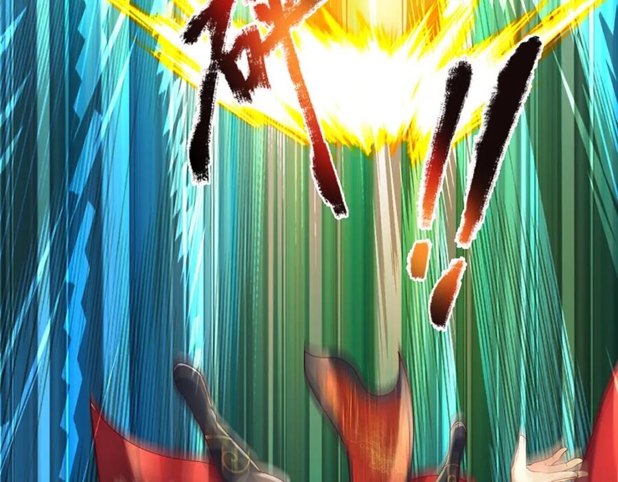 《开局签到至尊丹田》第294话 领域之内我无敌 第15页