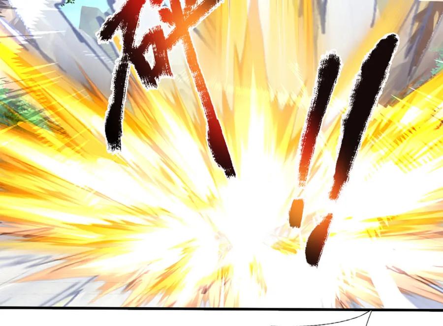 《开局签到至尊丹田》第294话 领域之内我无敌 第18页