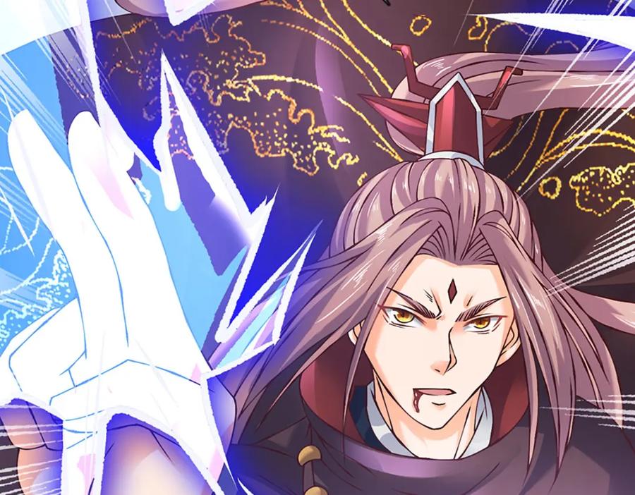 《开局签到至尊丹田》第294话 领域之内我无敌 第35页