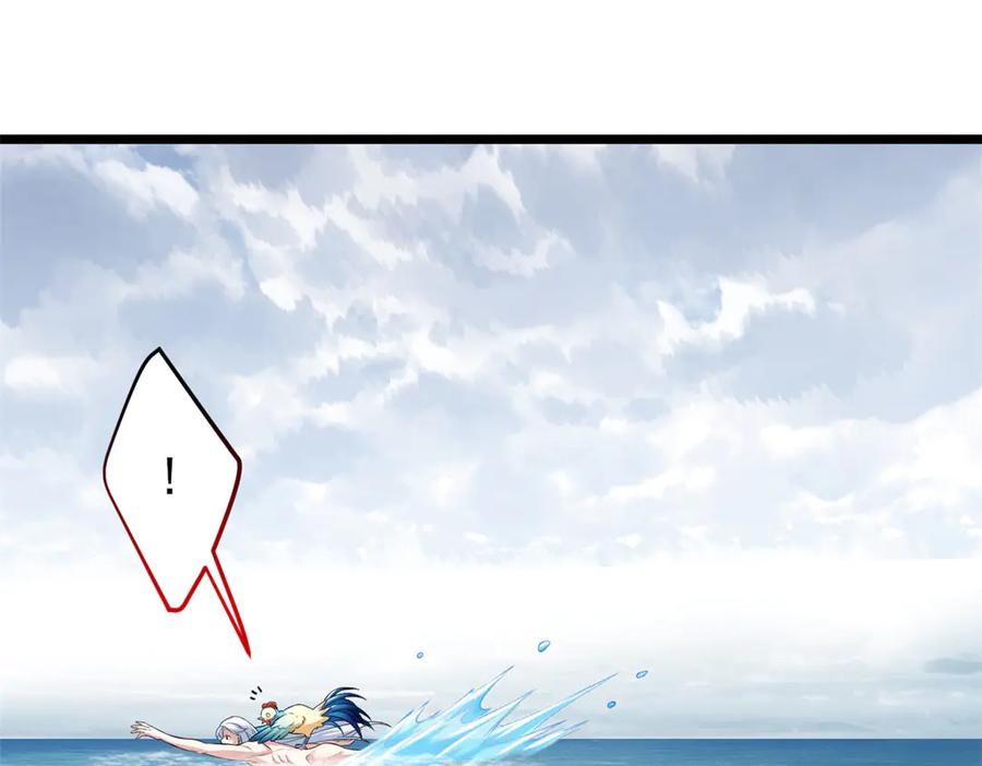 从精神病院走出的强者 287 艰难渡海，飞不动了 第67页