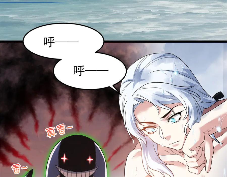 从精神病院走出的强者 287 艰难渡海，飞不动了 第70页