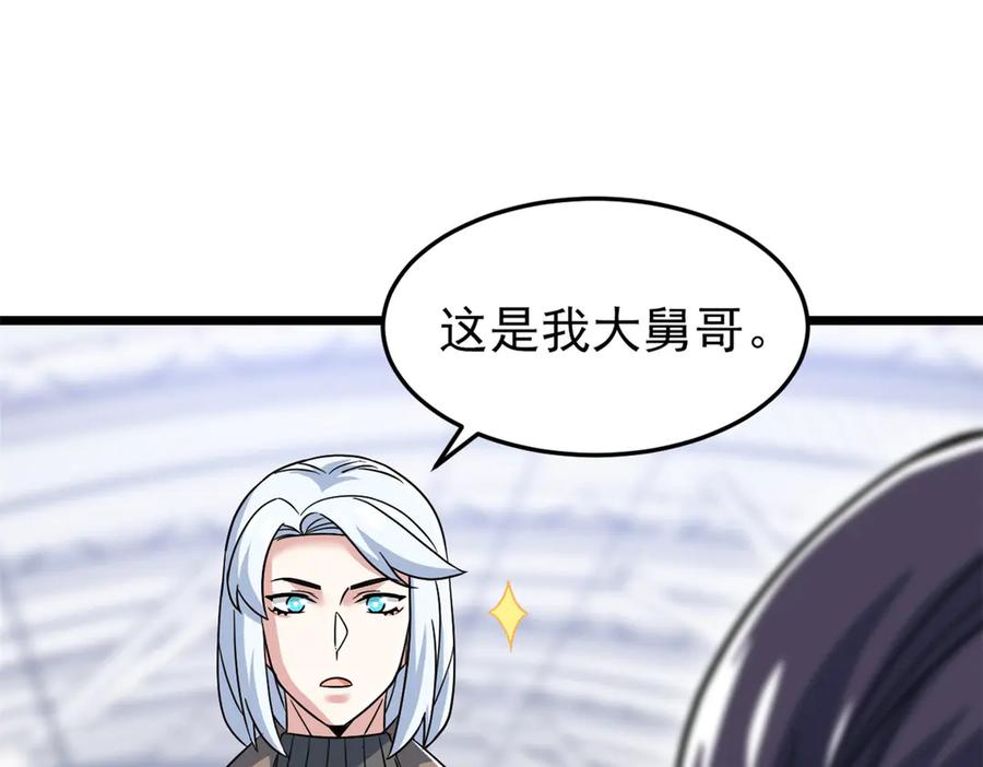 从精神病院走出的强者 287 艰难渡海，飞不动了 第16页
