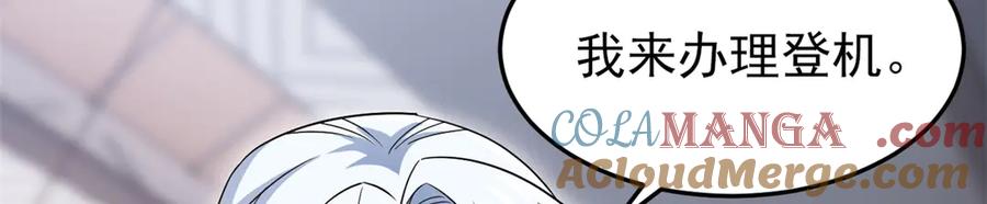 从精神病院走出的强者 287 艰难渡海，飞不动了 第9页