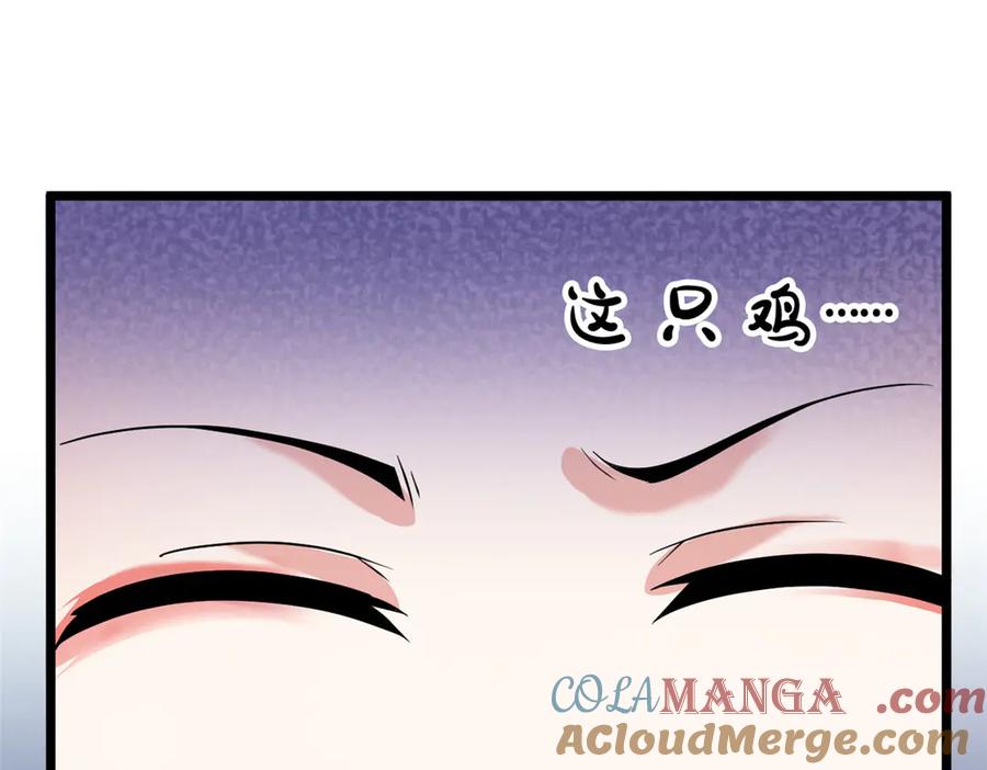 从精神病院走出的强者 287 艰难渡海，飞不动了 第25页