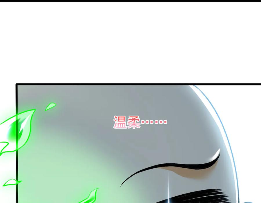 从精神病院走出的强者 289 沙雕的命，也是命呢 第139页