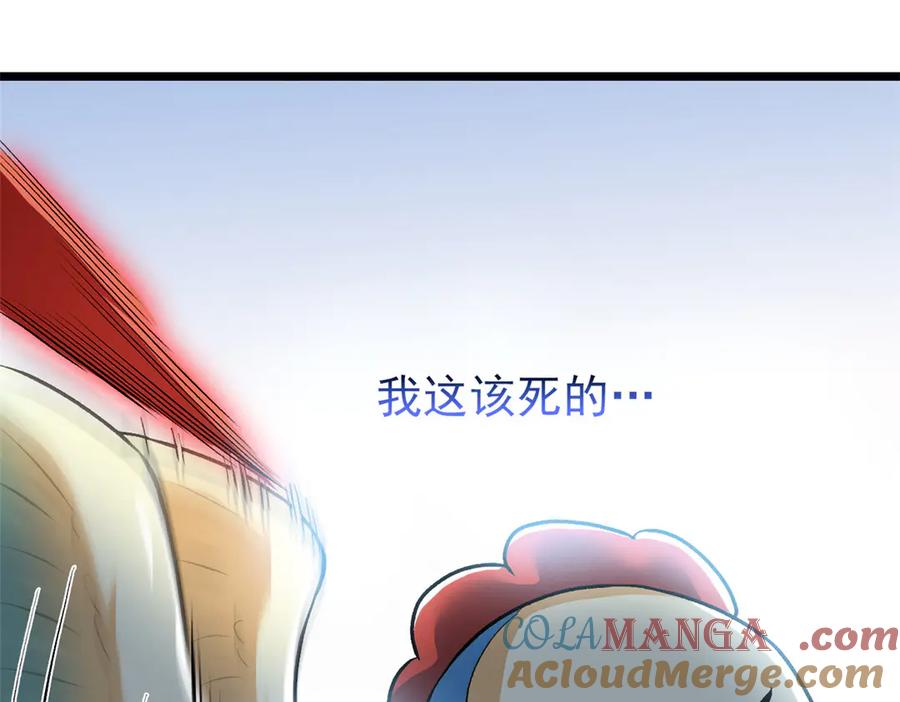 从精神病院走出的强者 289 沙雕的命，也是命呢 第137页