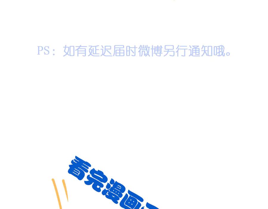 从精神病院走出的强者 289 沙雕的命，也是命呢 第150页