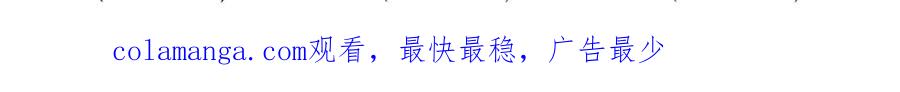 从精神病院走出的强者 289 沙雕的命，也是命呢 第152页