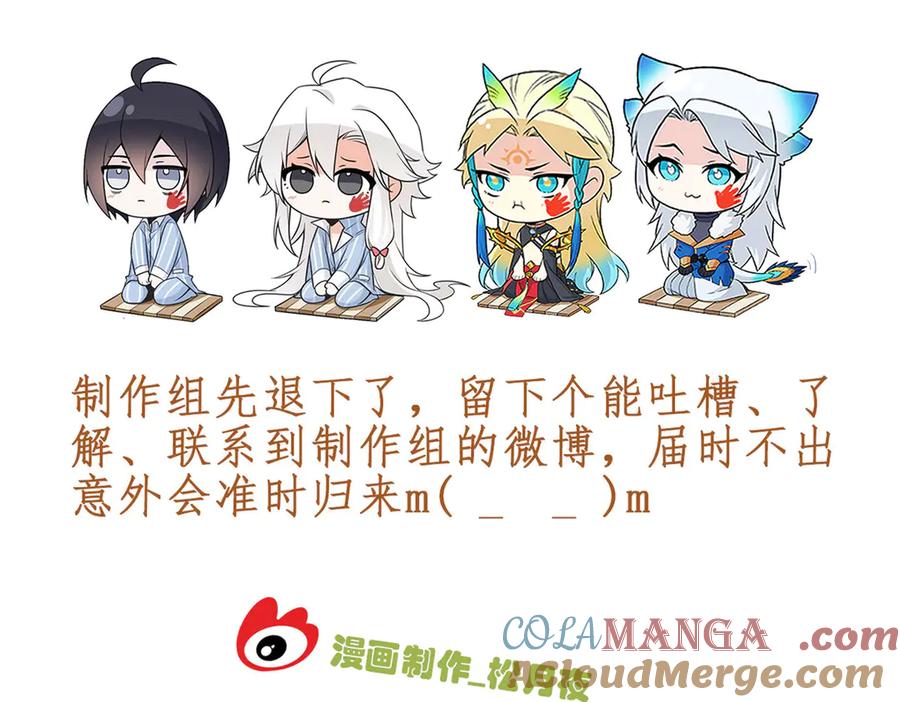 从精神病院走出的强者 289 沙雕的命，也是命呢 第149页