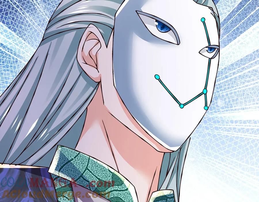 《开局签到至尊丹田》第304话 言败为时尚早 第33页