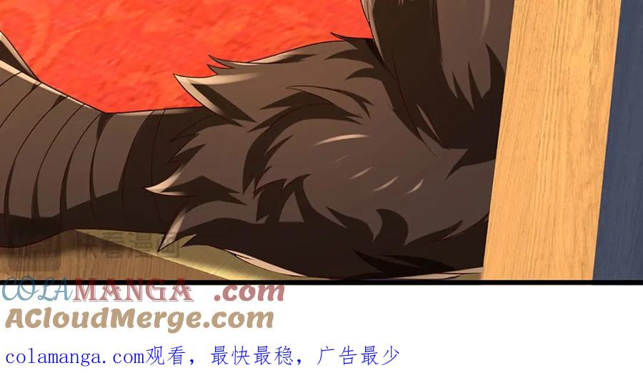 《开局签到至尊丹田》第304话 言败为时尚早 第129页