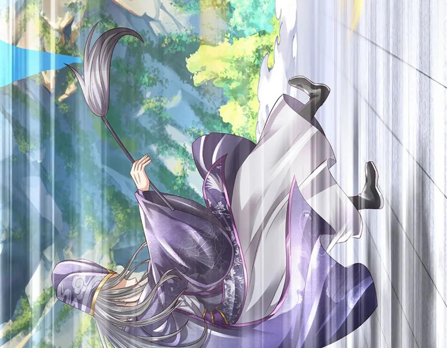 《开局签到至尊丹田》第304话 言败为时尚早 第11页