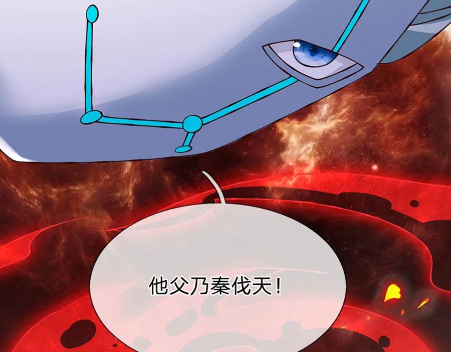 《开局签到至尊丹田》第304话 言败为时尚早 第40页