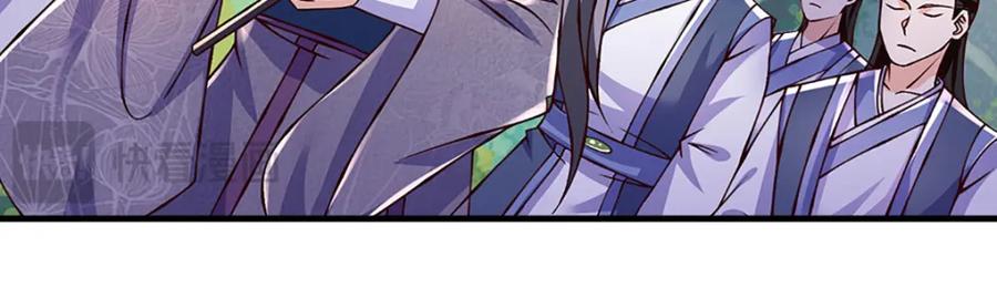 《开局签到至尊丹田》第304话 言败为时尚早 第48页