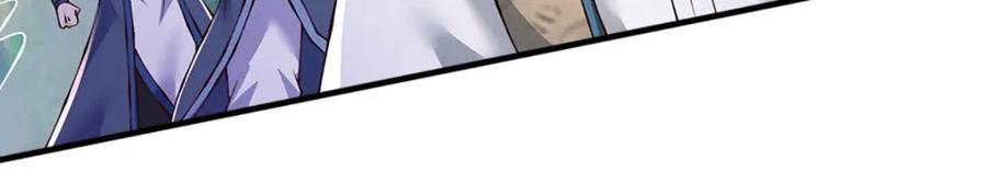 《开局签到至尊丹田》第304话 言败为时尚早 第31页