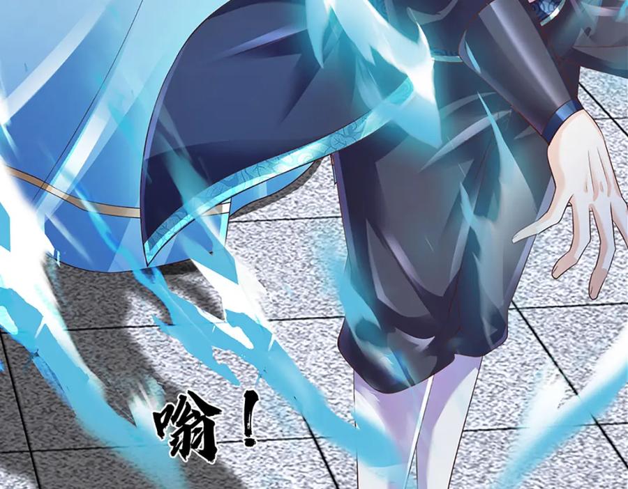 《开局签到至尊丹田》第304话 言败为时尚早 第15页