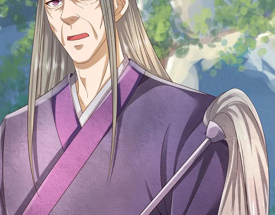 《开局签到至尊丹田》第304话 言败为时尚早 第75页