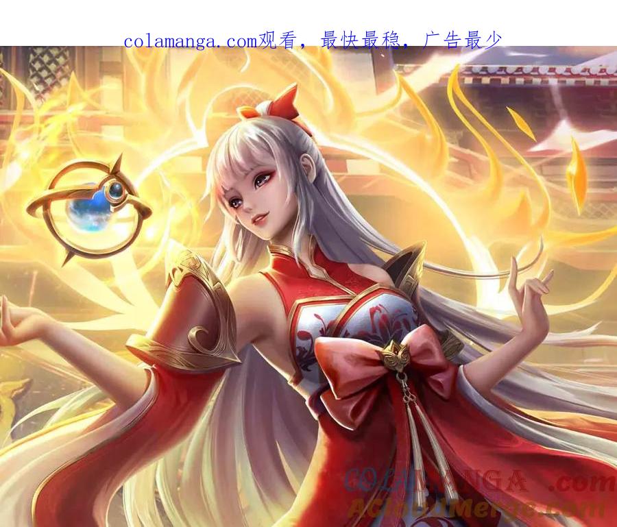 《开局签到至尊丹田》第304话 言败为时尚早 第1页