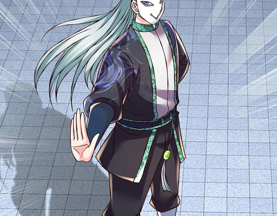 《开局签到至尊丹田》第304话 言败为时尚早 第50页
