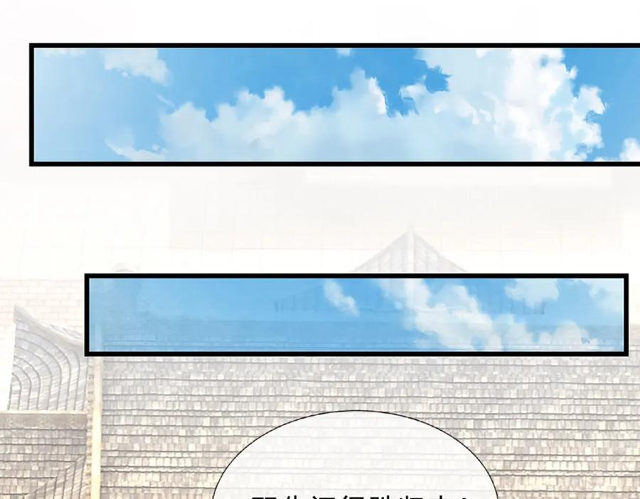 《开局签到至尊丹田》第304话 言败为时尚早 第114页