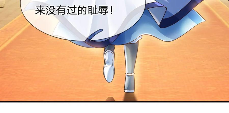 《开局签到至尊丹田》第305话 最后的帝子之争 第36页