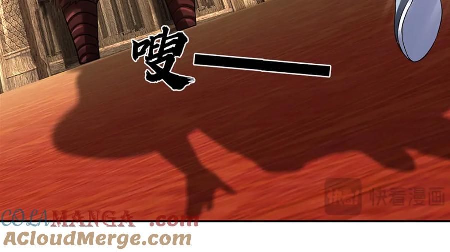 《开局签到至尊丹田》第305话 最后的帝子之争 第9页