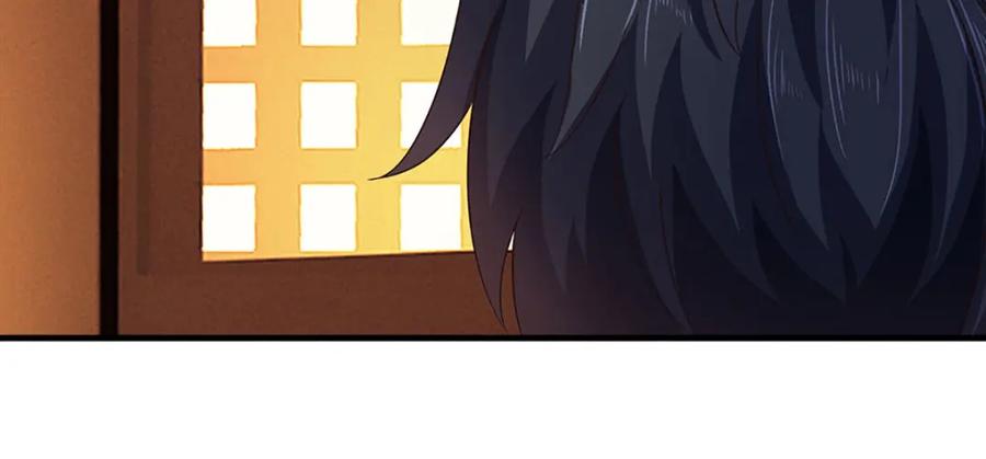 《开局签到至尊丹田》第305话 最后的帝子之争 第68页