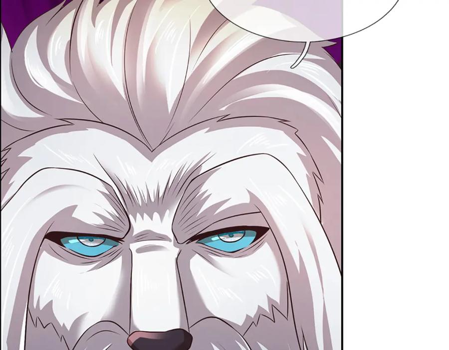 《开局签到至尊丹田》第305话 最后的帝子之争 第39页