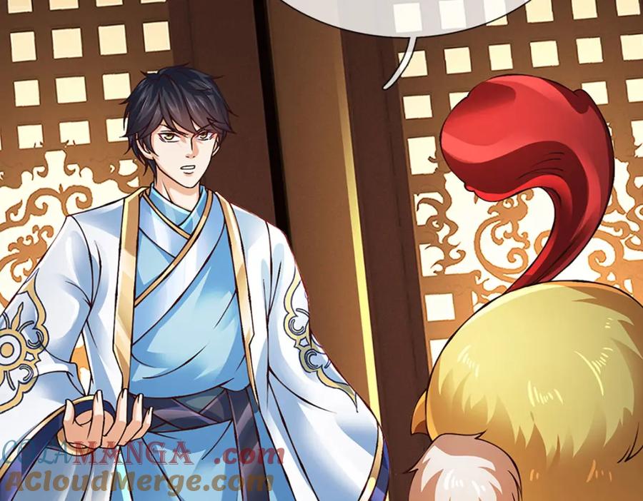 《开局签到至尊丹田》第305话 最后的帝子之争 第105页