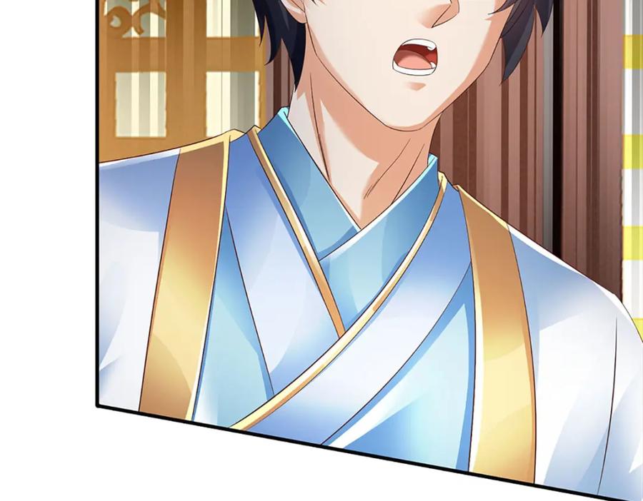 《开局签到至尊丹田》第305话 最后的帝子之争 第70页