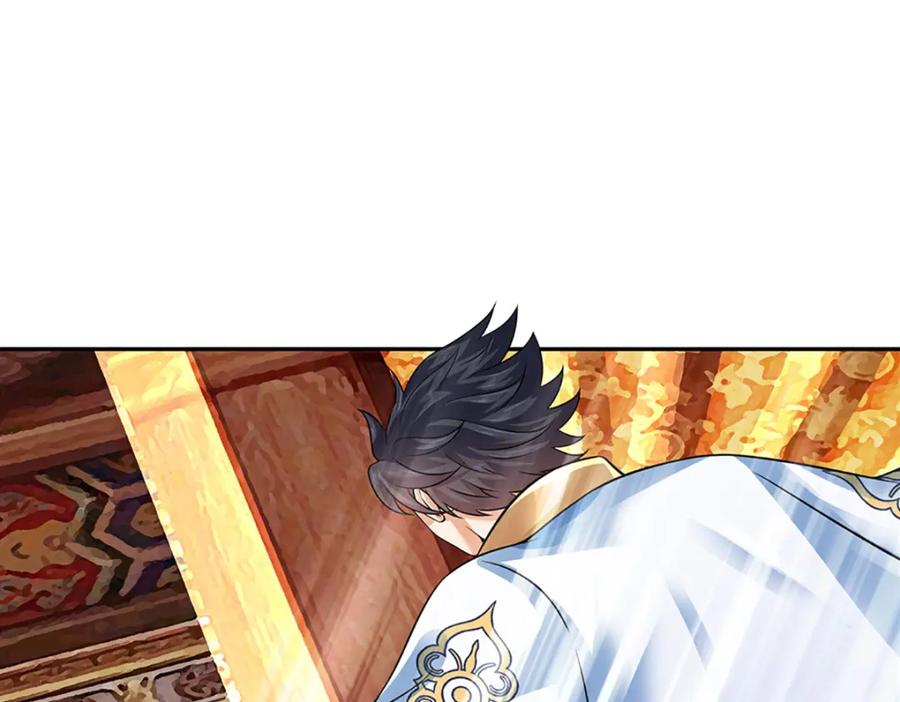 《开局签到至尊丹田》第305话 最后的帝子之争 第7页