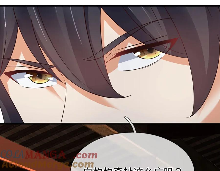 《开局签到至尊丹田》第305话 最后的帝子之争 第57页